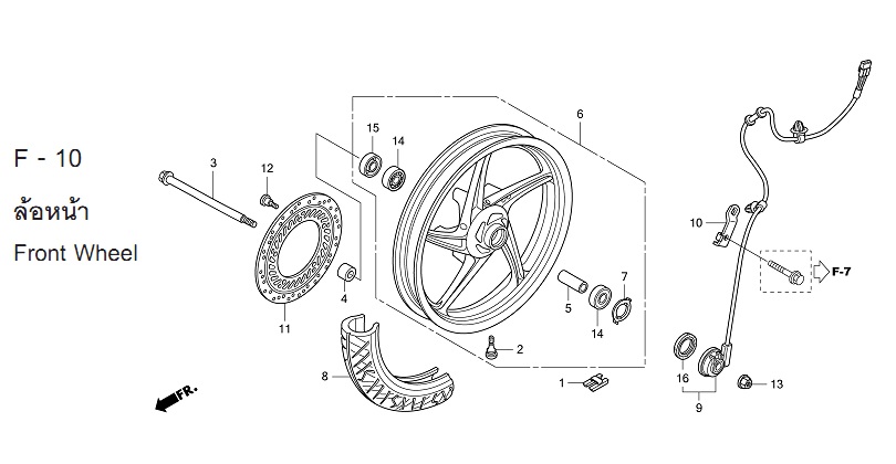 F-10 FRONT WHEEL