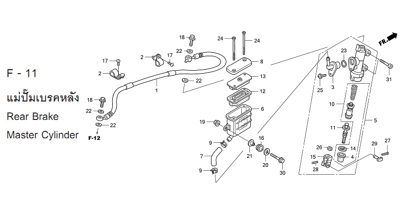 F-11 MASTER CYLINDER