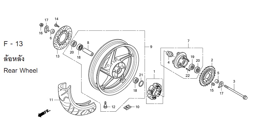 F-13 REAR WHEEL