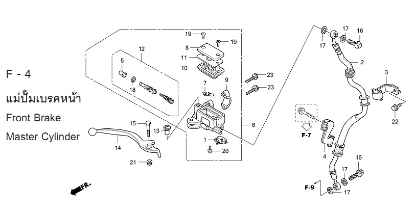 F-4 MASTER CYLINDER