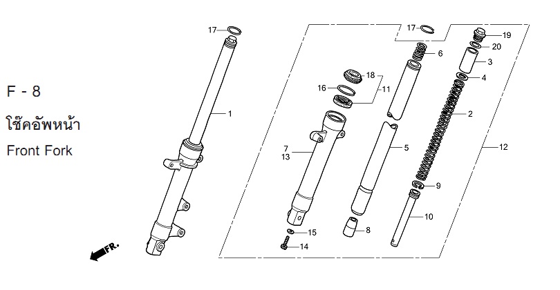 F-8 FRONT FORK