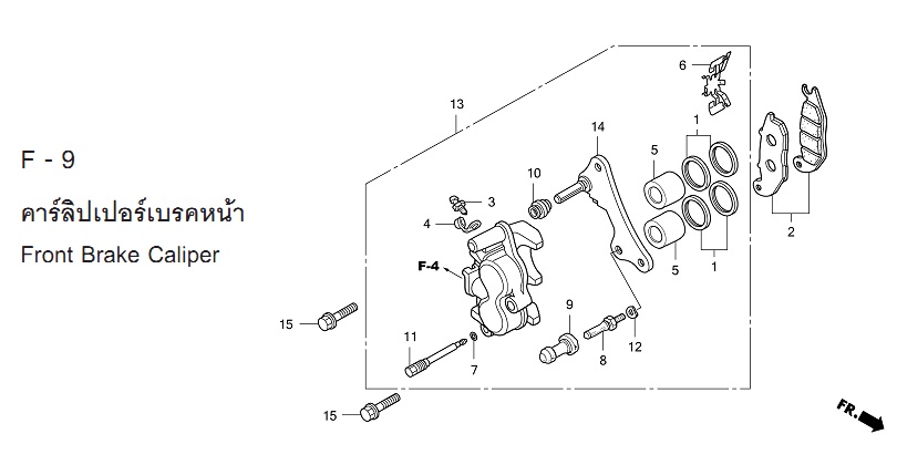 F-9 FRONT BRAKE CALIPER