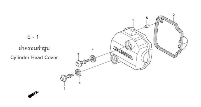 E-1 CYLINDER HEAD COVER