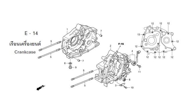E-14 CRANKCASE