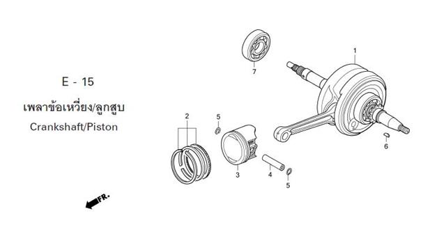E-15 CRANKSHAFT/PISTON