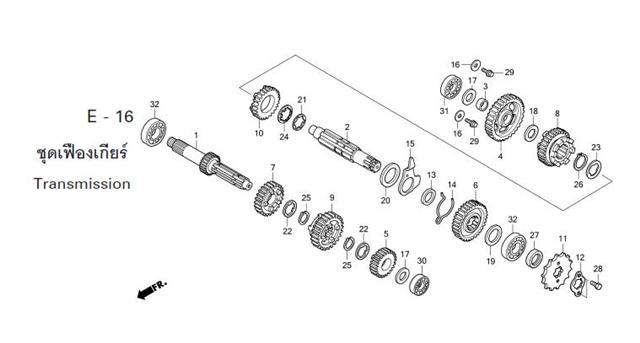 E-16 TRANSMISSION