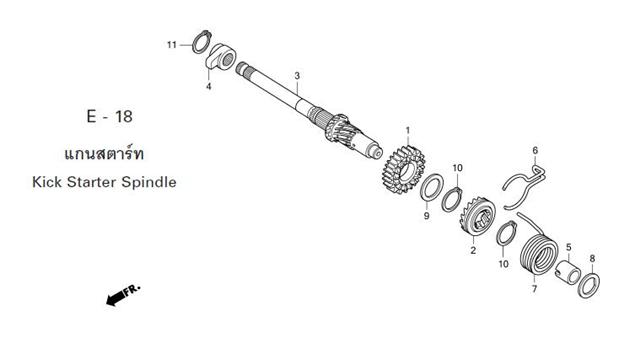 E-18 KICK STARTER SPINDLE