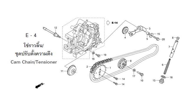 E-4 CAM CHAIN/TENSIONER