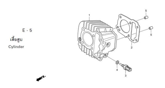 E-5 CYLINDER