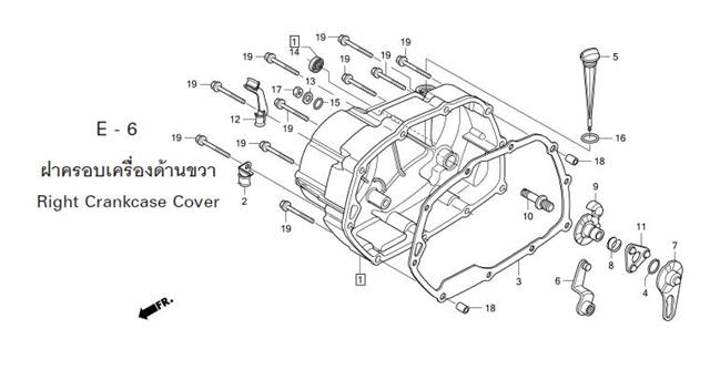 E-6 RIGHT CRANKCASE COVER