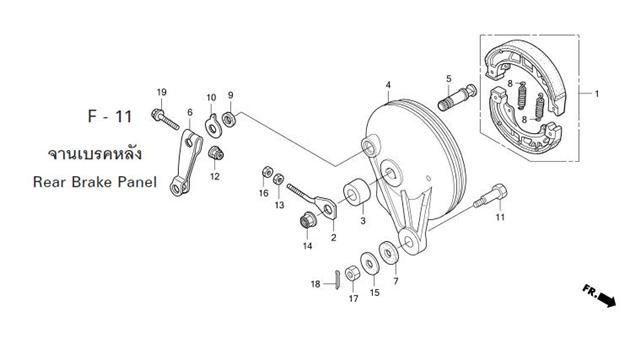 F-11 REAR BRAKE PANEL