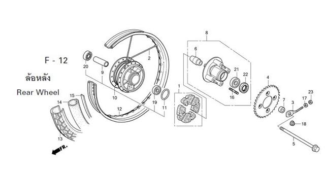 F-12 REAR WHEEL