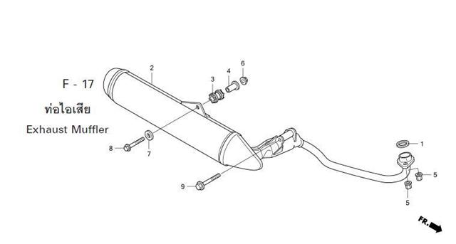 F-17 EXHAUST MUFFLER