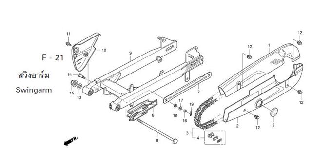 F-21 SWINGARM
