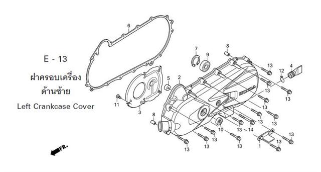 E-13 LEFT CRANKCASE COVER
