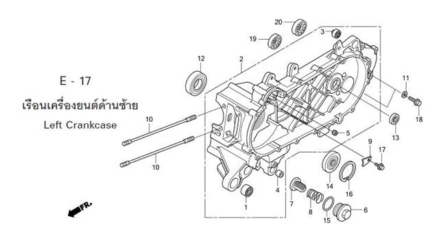 E-17 LEFT CRANKCASE