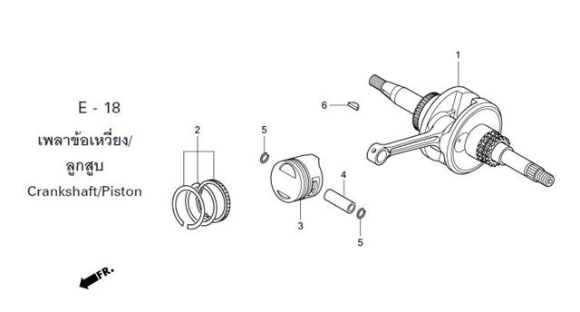 E-18 CRANKSHAFT/PISTON
