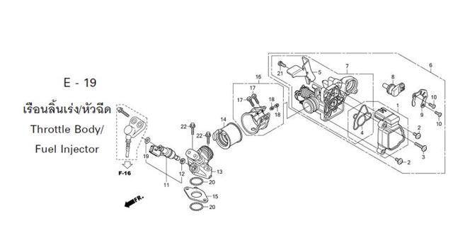 E-19 FUEL INJECTOR