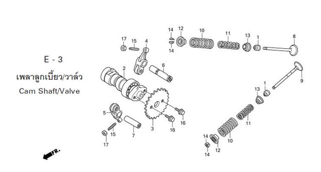 E-3 CAM SHAFT/VALVE