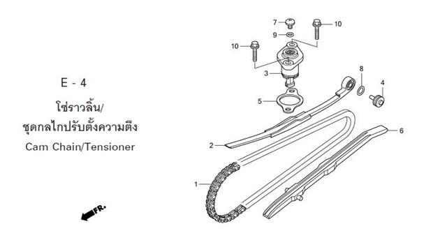 E-4 CAM CHAIN/TENSIONER