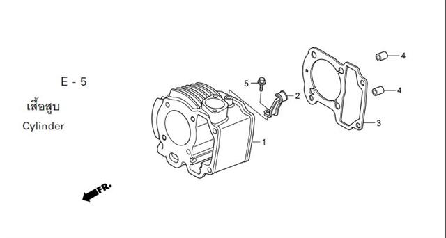 E-5 CYLINDER