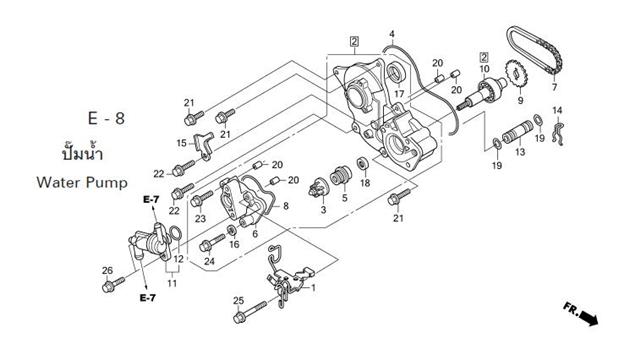 E-8 WATER PUMP