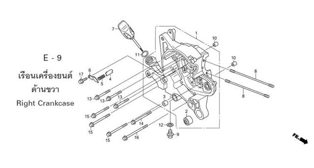 E-9 RIGHT CRANKCASE