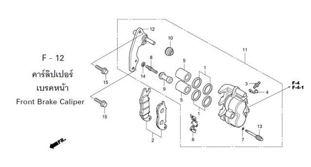 F-12 FRONT BRAKE CALIPER