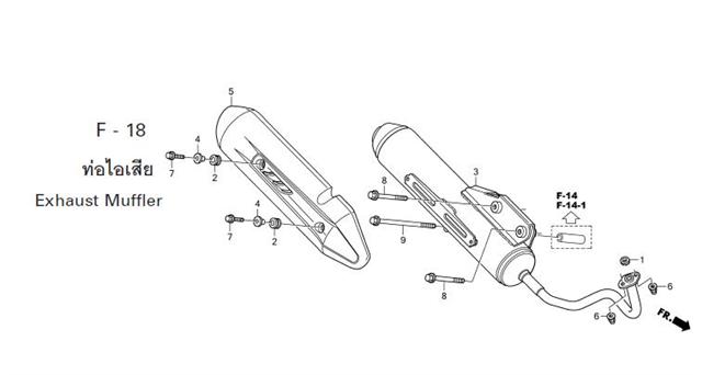 F-18 EXHAUST MUFFLER