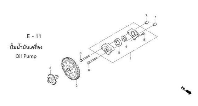 E-11 OIL PUMP