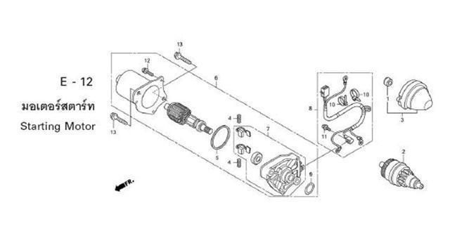 E-12 STARTING MOTOR