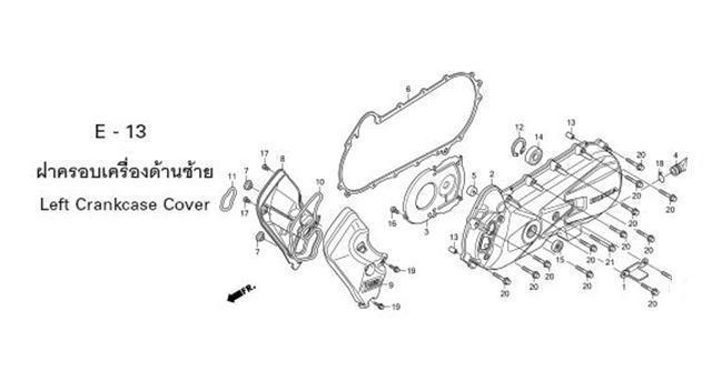 E-13 LEFT CRANKCASE COVER