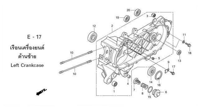 E-17 LEFT CRANKCASE