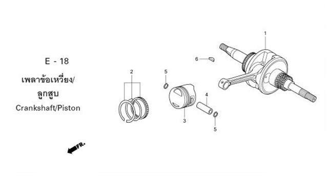 E-18 CRANKSHAFT/PISTON