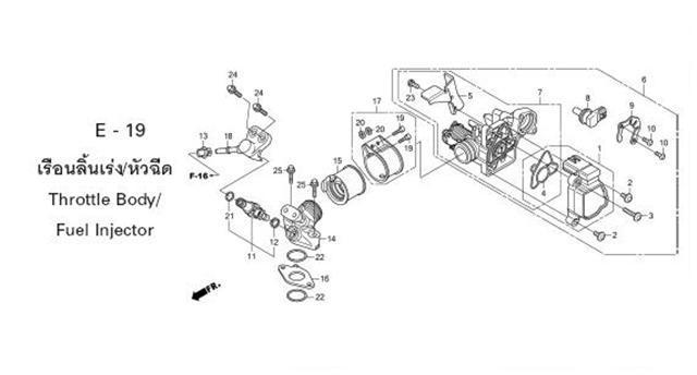 E-19 FUEL INJECTOR