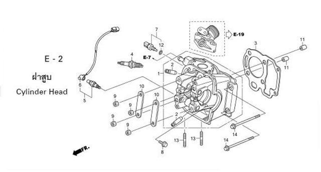 E-2 CYLINDER HEAD