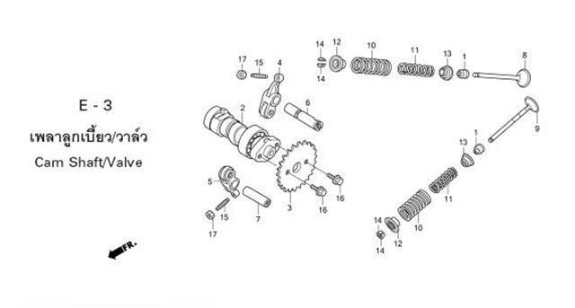 E-3 CAM SHAFVVALVE