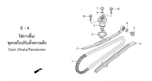 E-4 CAM CHAIRVTENSIONER