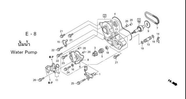 E-8 WATER PUMP
