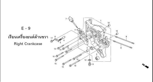 E-9 RIGHT CRANKCASE