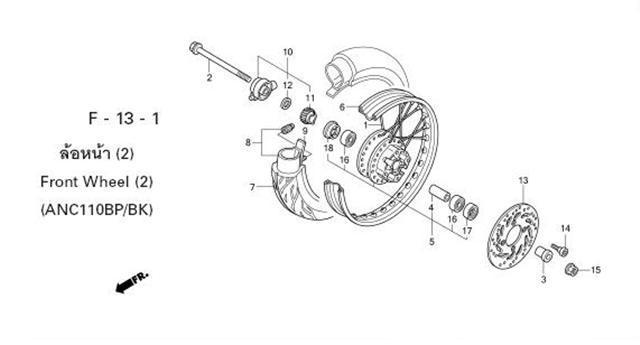 F-13-1 (ANCIIOBP/BK)