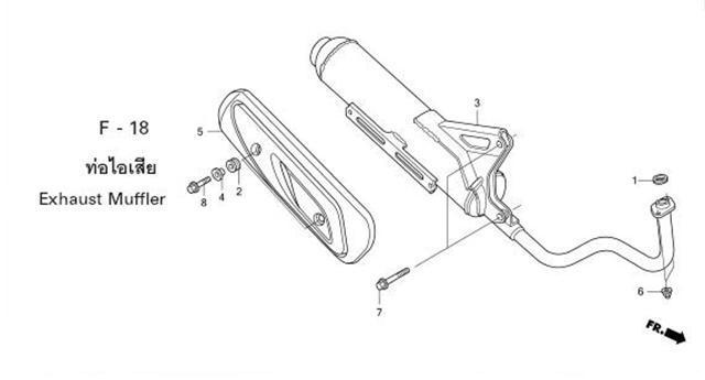 F-18 EXHAUST MUFFLER