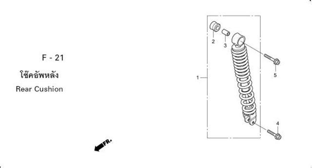F-21 REAR CUSHION