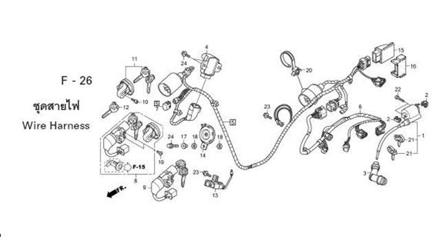 F-26 WIRE HARNESS