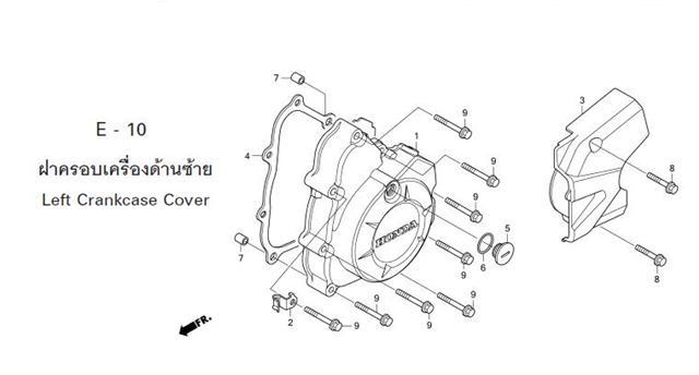 E-10 LEFT CRANKCASE COVER