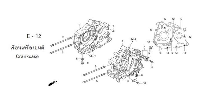 E-12 CRANKCASE