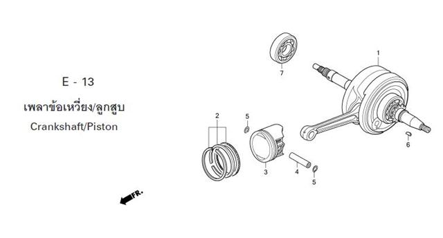 E-13 CRANKSHAFT/PISTON