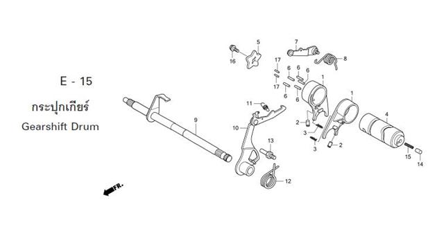 E-15 GEARSHIFT DRUM