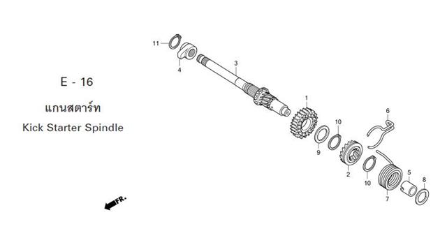 E-16 KICK STARTER SPINDLE
