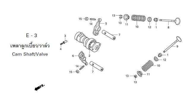 E-3 CAM SHAFT/VALVE